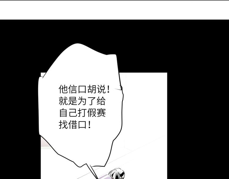 双面主播韩漫全集-第88话  胜利无删减无遮挡章节图片 