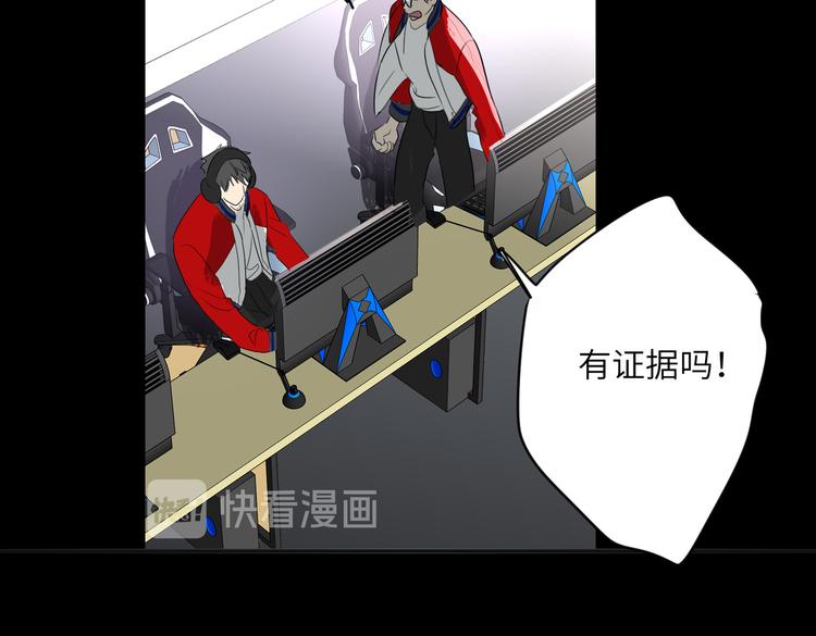 双面主播韩漫全集-第88话  胜利无删减无遮挡章节图片 