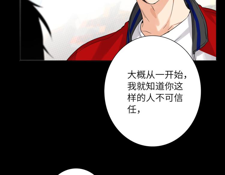 双面主播韩漫全集-第88话  胜利无删减无遮挡章节图片 