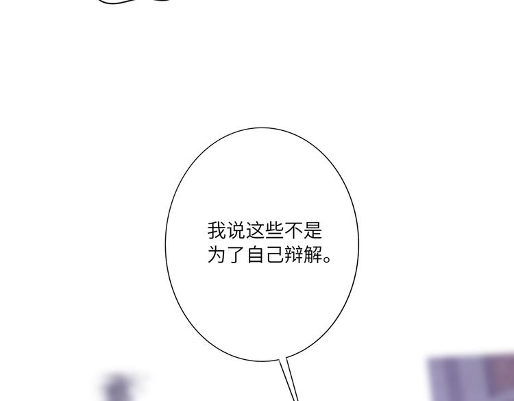 双面主播韩漫全集-第88话  胜利无删减无遮挡章节图片 
