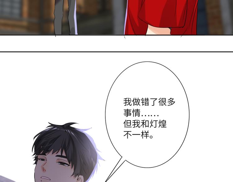 双面主播韩漫全集-第88话  胜利无删减无遮挡章节图片 
