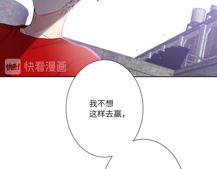 双面主播韩漫全集-第88话  胜利无删减无遮挡章节图片 