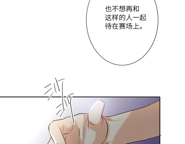 双面主播韩漫全集-第88话  胜利无删减无遮挡章节图片 