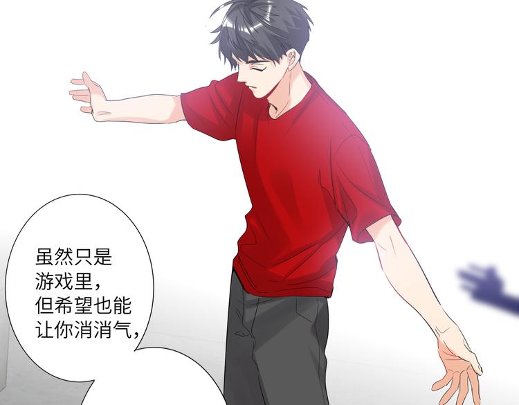 双面主播韩漫全集-第88话  胜利无删减无遮挡章节图片 