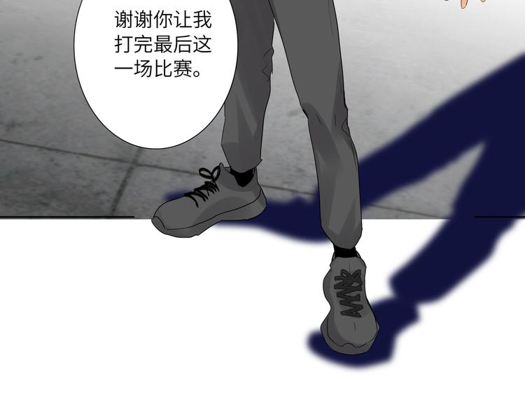 双面主播韩漫全集-第88话  胜利无删减无遮挡章节图片 