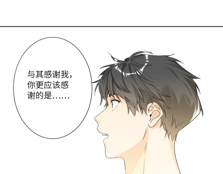双面主播韩漫全集-第88话  胜利无删减无遮挡章节图片 