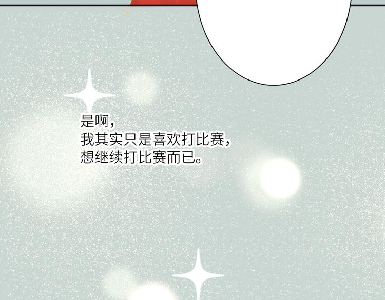 双面主播韩漫全集-第88话  胜利无删减无遮挡章节图片 