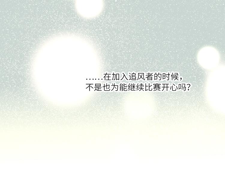 双面主播韩漫全集-第88话  胜利无删减无遮挡章节图片 