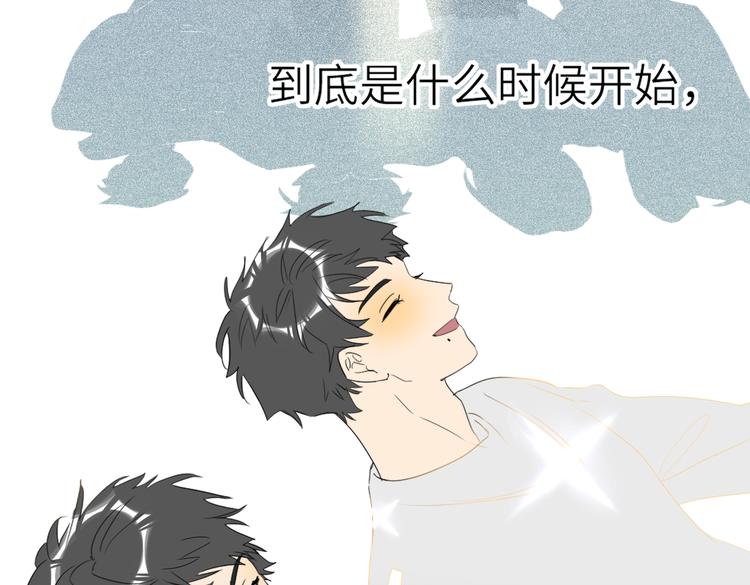 双面主播韩漫全集-第88话  胜利无删减无遮挡章节图片 