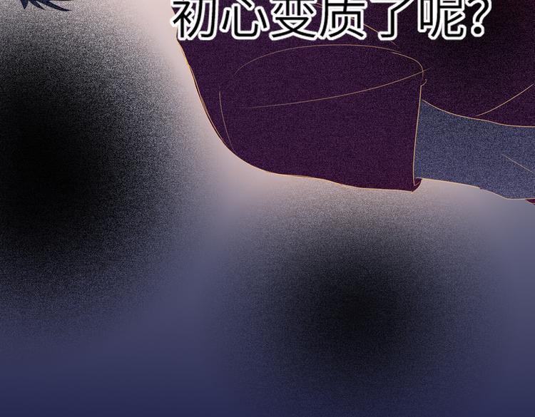 双面主播韩漫全集-第88话  胜利无删减无遮挡章节图片 
