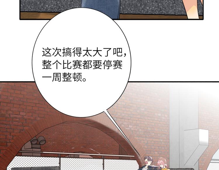 双面主播韩漫全集-第88话  胜利无删减无遮挡章节图片 