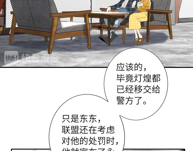 双面主播韩漫全集-第88话  胜利无删减无遮挡章节图片 