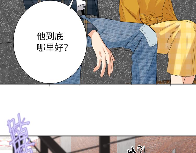 双面主播韩漫全集-第88话  胜利无删减无遮挡章节图片 