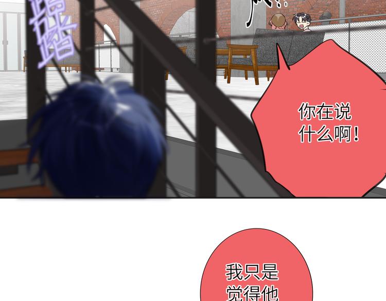 双面主播韩漫全集-第88话  胜利无删减无遮挡章节图片 