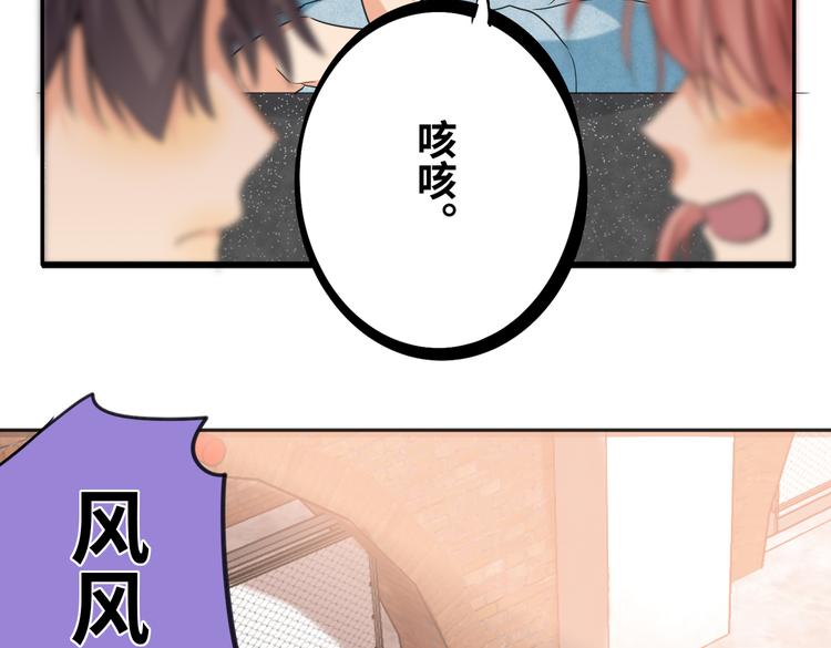双面主播韩漫全集-第88话  胜利无删减无遮挡章节图片 