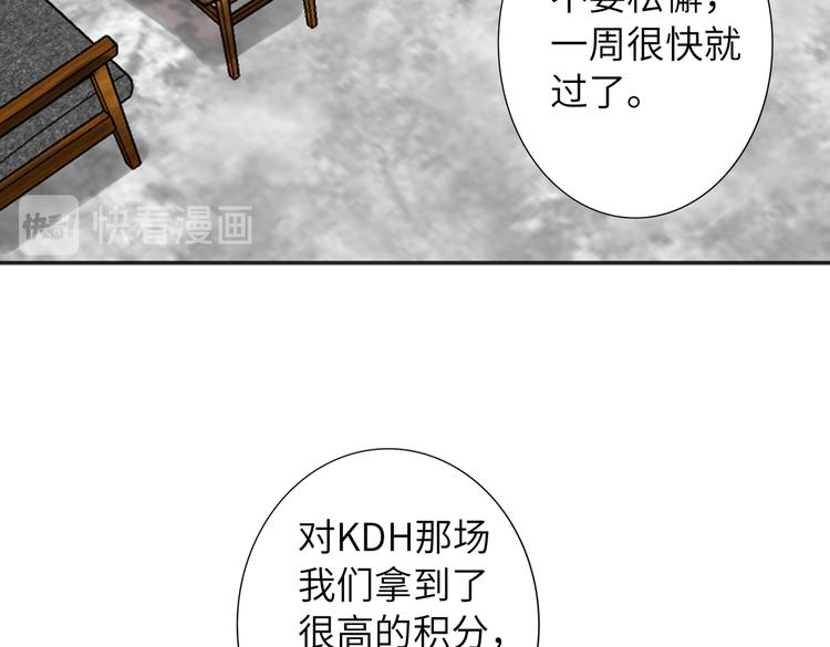 双面主播韩漫全集-第88话  胜利无删减无遮挡章节图片 