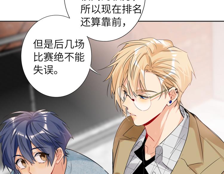 双面主播韩漫全集-第88话  胜利无删减无遮挡章节图片 