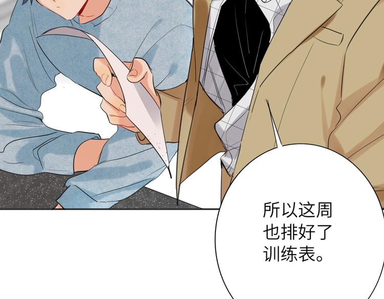 双面主播韩漫全集-第88话  胜利无删减无遮挡章节图片 