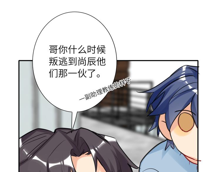 双面主播韩漫全集-第88话  胜利无删减无遮挡章节图片 