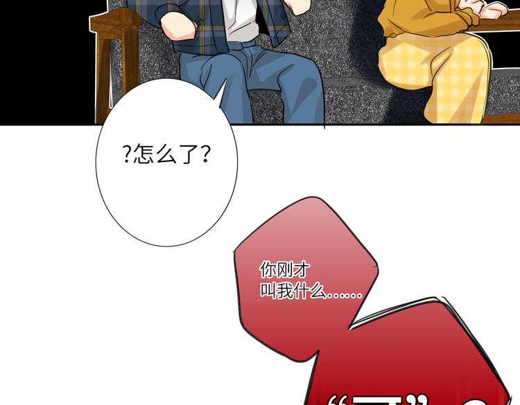双面主播韩漫全集-第88话  胜利无删减无遮挡章节图片 