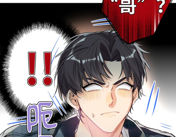双面主播韩漫全集-第88话  胜利无删减无遮挡章节图片 