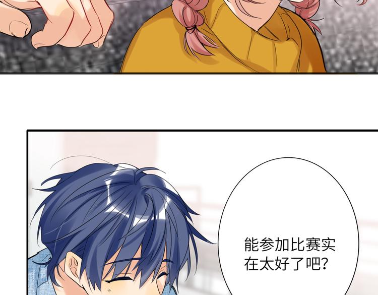 双面主播韩漫全集-第88话  胜利无删减无遮挡章节图片 
