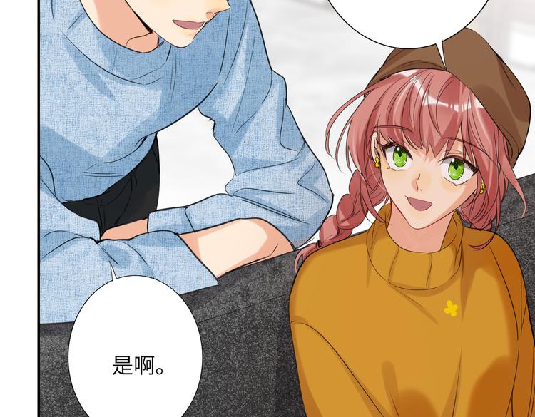 双面主播韩漫全集-第88话  胜利无删减无遮挡章节图片 