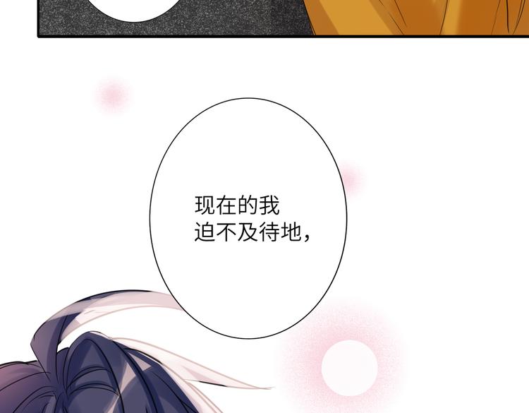 双面主播韩漫全集-第88话  胜利无删减无遮挡章节图片 