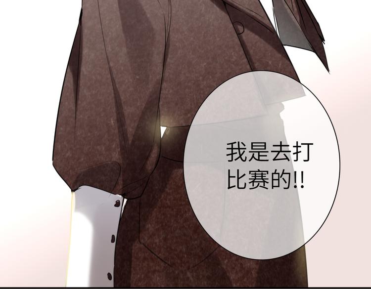 双面主播韩漫全集-完结篇  无止境的未来无删减无遮挡章节图片 