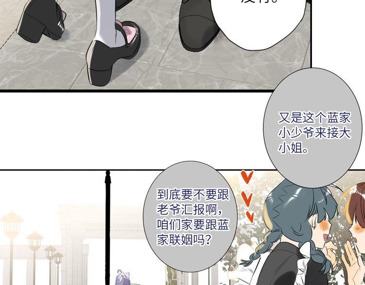 双面主播韩漫全集-完结篇  无止境的未来无删减无遮挡章节图片 