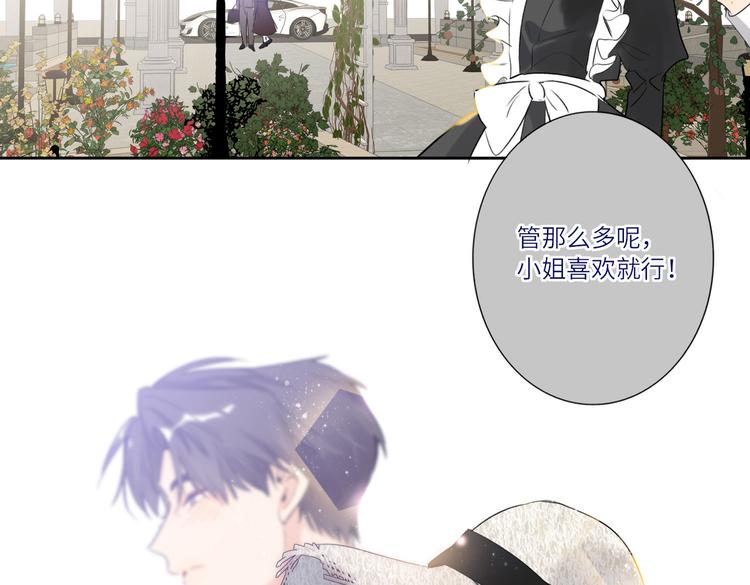 双面主播韩漫全集-完结篇  无止境的未来无删减无遮挡章节图片 
