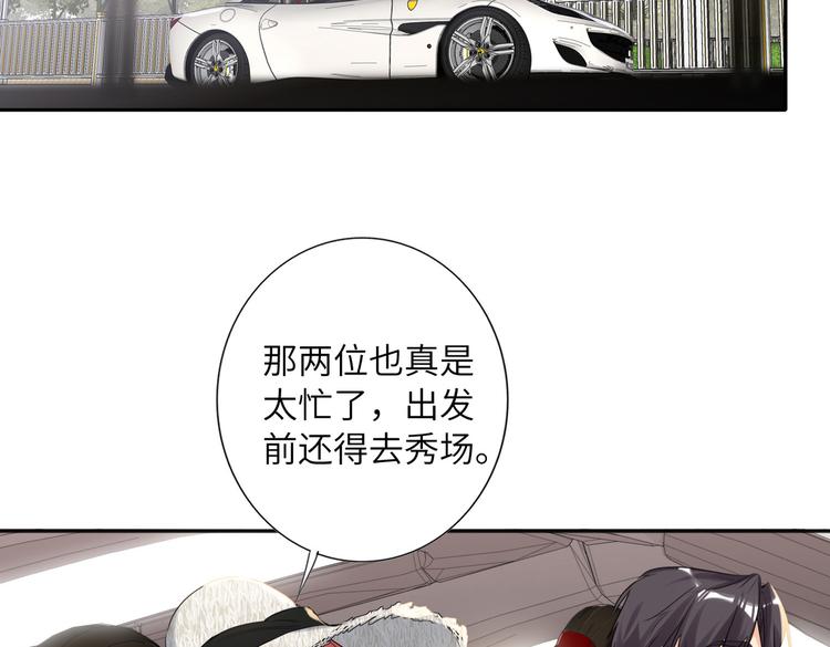 双面主播韩漫全集-完结篇  无止境的未来无删减无遮挡章节图片 