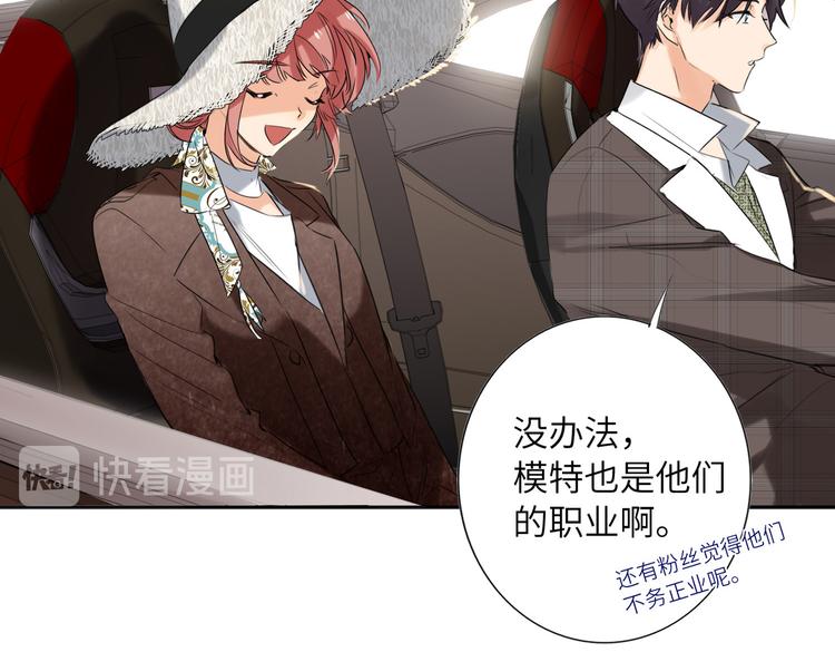 双面主播韩漫全集-完结篇  无止境的未来无删减无遮挡章节图片 