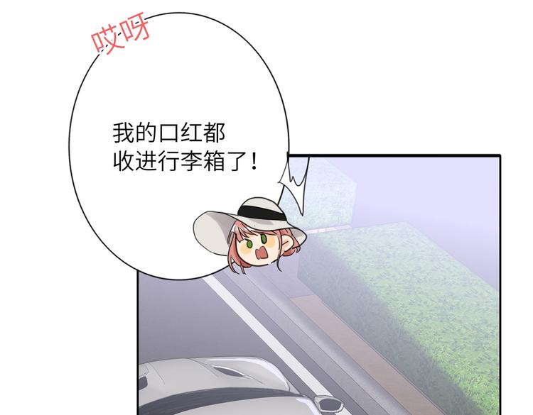 双面主播韩漫全集-完结篇  无止境的未来无删减无遮挡章节图片 