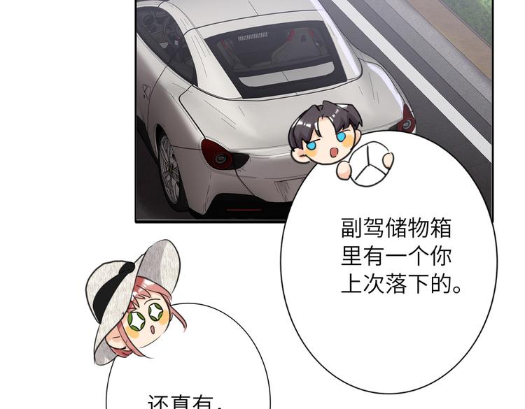 双面主播韩漫全集-完结篇  无止境的未来无删减无遮挡章节图片 