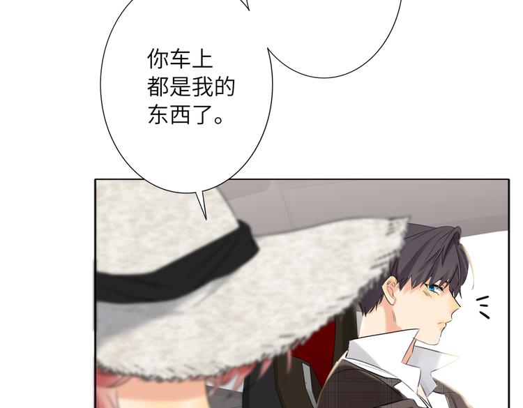 双面主播韩漫全集-完结篇  无止境的未来无删减无遮挡章节图片 