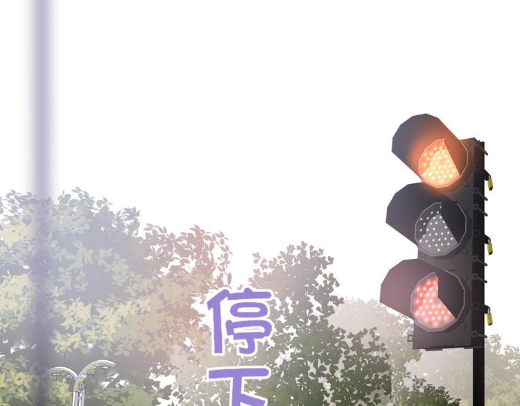 双面主播韩漫全集-完结篇  无止境的未来无删减无遮挡章节图片 
