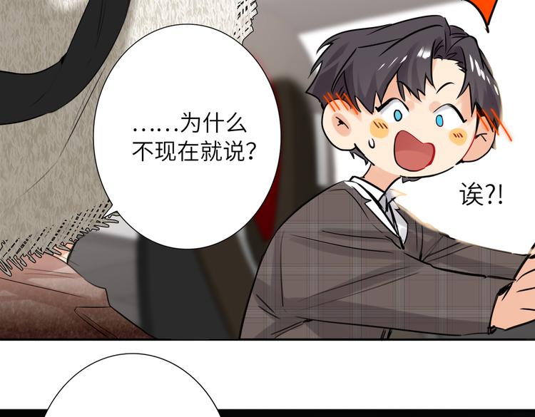 双面主播韩漫全集-完结篇  无止境的未来无删减无遮挡章节图片 