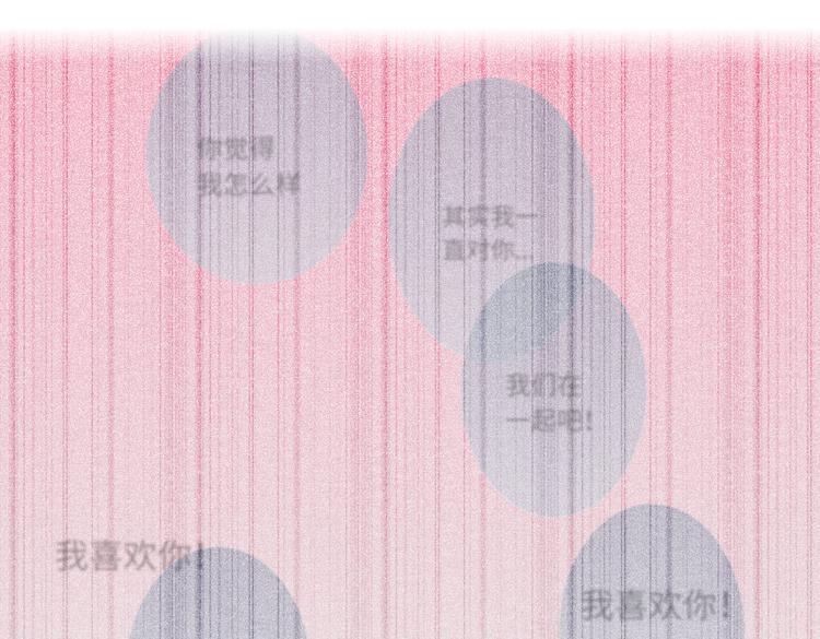 双面主播韩漫全集-完结篇  无止境的未来无删减无遮挡章节图片 