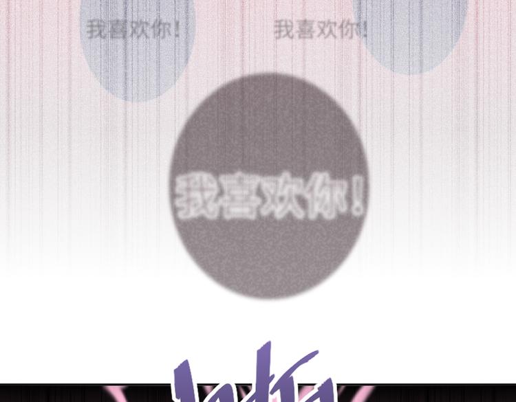 双面主播韩漫全集-完结篇  无止境的未来无删减无遮挡章节图片 