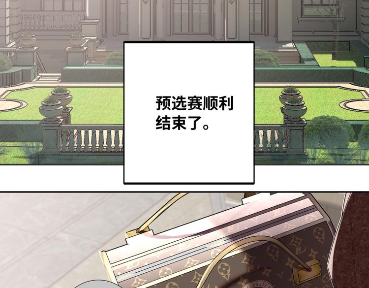双面主播韩漫全集-完结篇  无止境的未来无删减无遮挡章节图片 