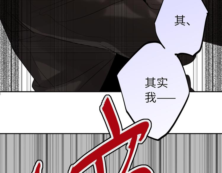 双面主播韩漫全集-完结篇  无止境的未来无删减无遮挡章节图片 