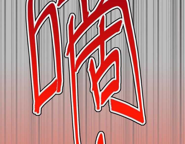 双面主播韩漫全集-完结篇  无止境的未来无删减无遮挡章节图片 