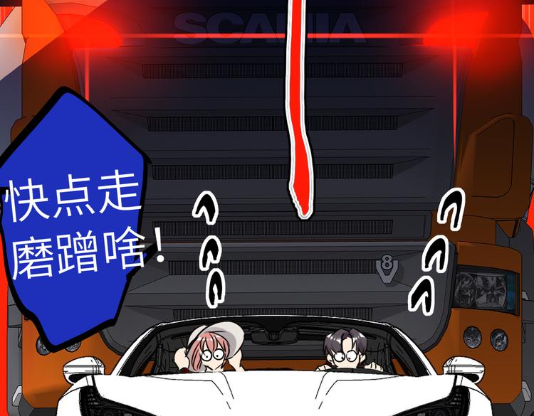 双面主播韩漫全集-完结篇  无止境的未来无删减无遮挡章节图片 