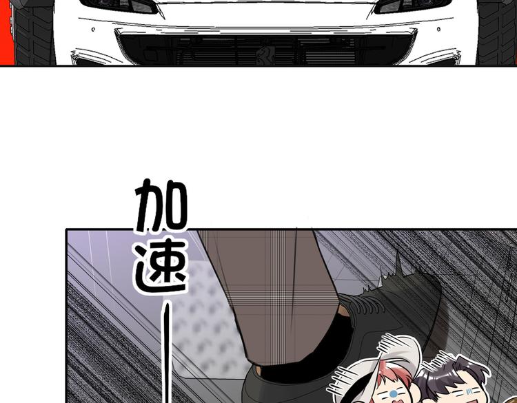 双面主播韩漫全集-完结篇  无止境的未来无删减无遮挡章节图片 