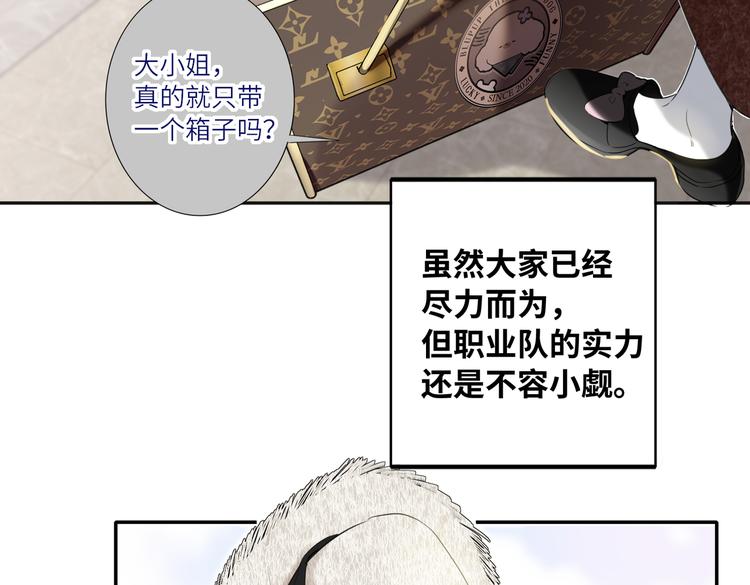 双面主播韩漫全集-完结篇  无止境的未来无删减无遮挡章节图片 