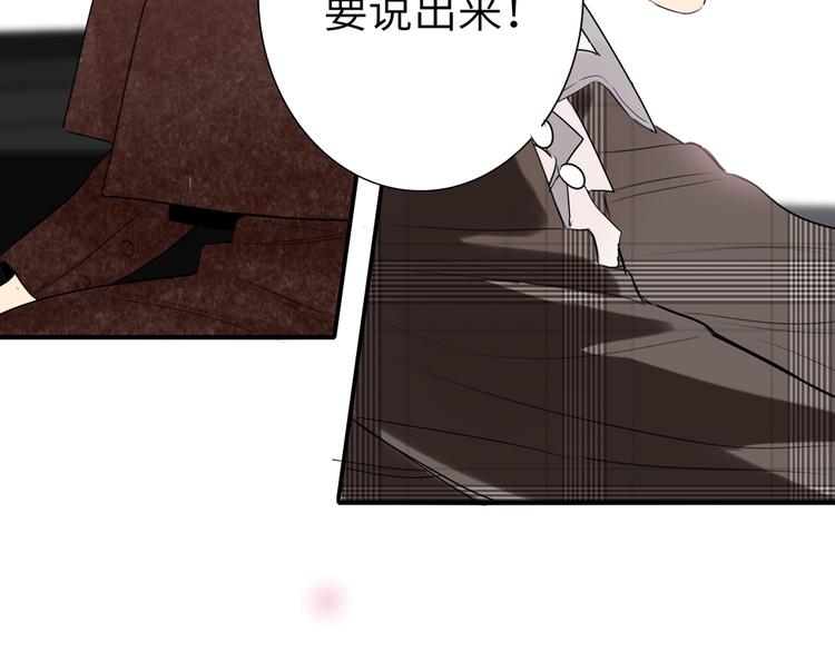 双面主播韩漫全集-完结篇  无止境的未来无删减无遮挡章节图片 