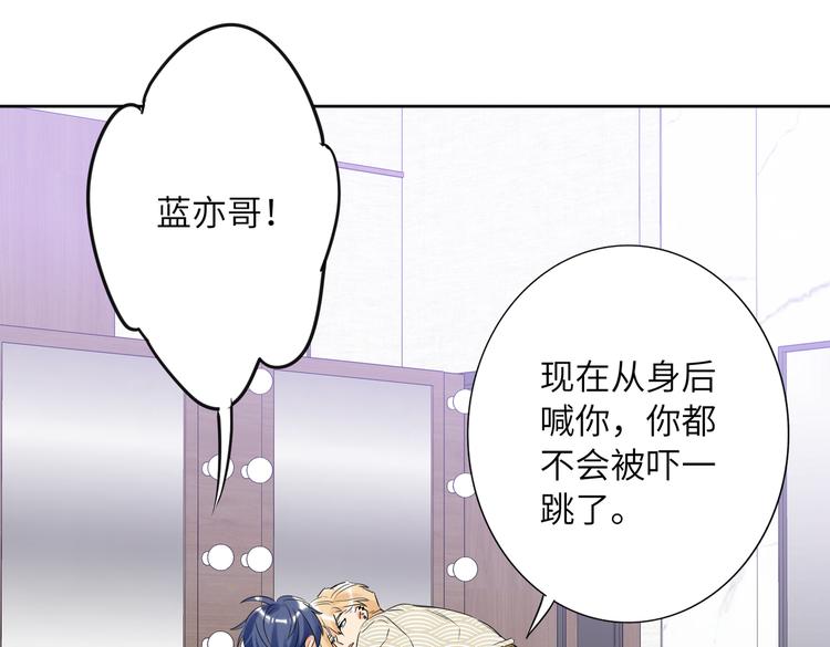 双面主播韩漫全集-完结篇  无止境的未来无删减无遮挡章节图片 