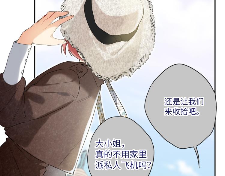 双面主播韩漫全集-完结篇  无止境的未来无删减无遮挡章节图片 
