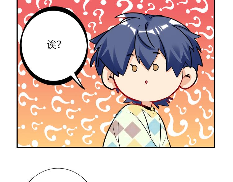 双面主播韩漫全集-完结篇  无止境的未来无删减无遮挡章节图片 